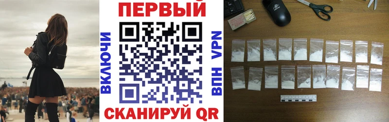 наркота  Вольск  АМФ VHQ 