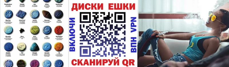 Экстази Philipp Plein  MEGA как зайти  Вольск 