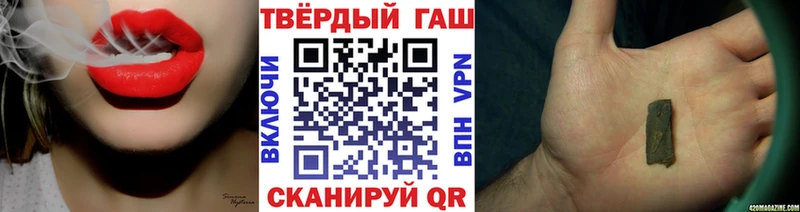 сколько стоит  Вольск  ГАШИШ гашик 