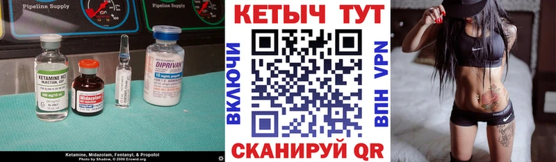 Кетамин VHQ  mega маркетплейс  Вольск 