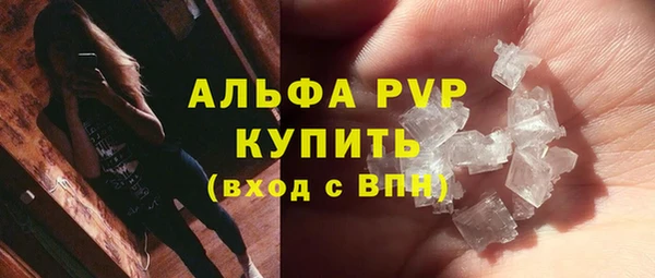 крисы Балахна