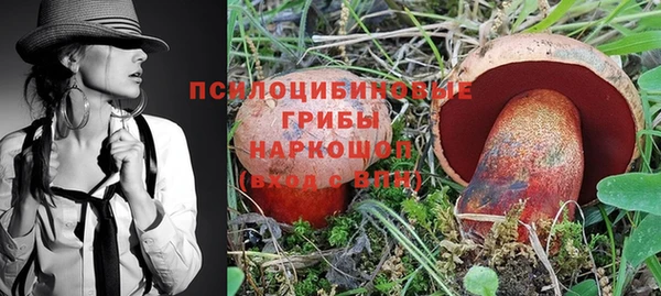 бутик Струнино