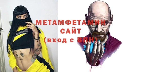 дистиллят марихуана Строитель