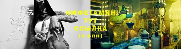 синтетический гашиш Баксан
