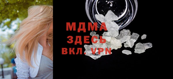 синтетический гашиш Баксан