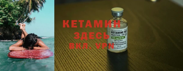 бутик Струнино