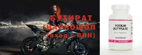 синтетический гашиш Баксан
