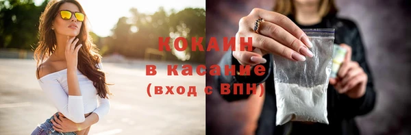 синтетический гашиш Баксан
