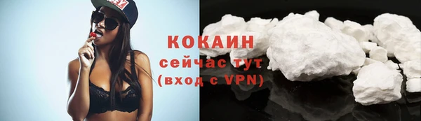 синтетический гашиш Баксан