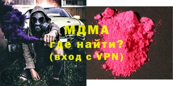 синтетический гашиш Баксан