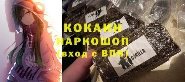 прущие крисы Балабаново