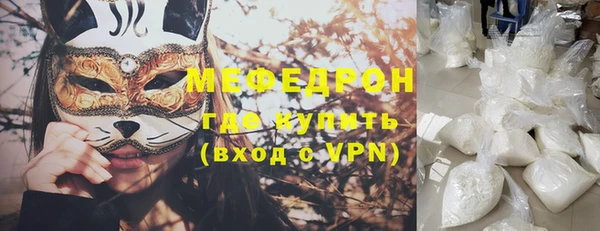прущие крисы Балабаново
