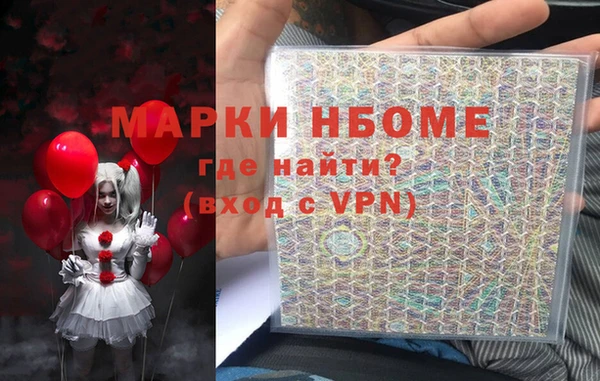 крисы Балахна
