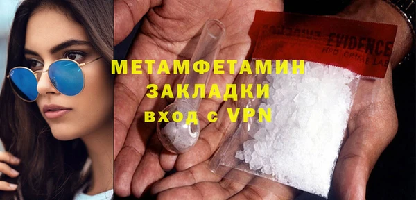 синтетический гашиш Баксан