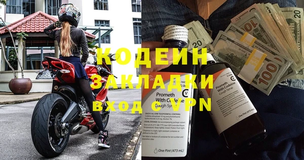 прущие крисы Балабаново