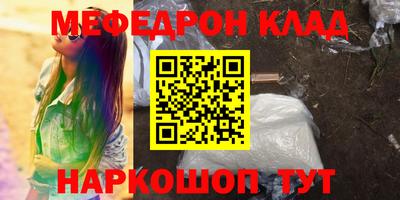 сатива Кунгур