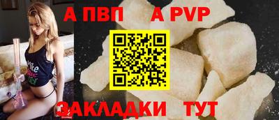 сатива Кунгур