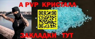 a pvp Кулебаки