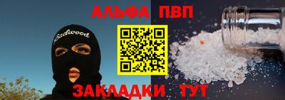 сатива Кунгур