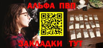 сатива Кунгур