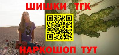сатива Кунгур