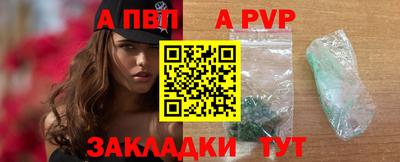 сатива Кунгур