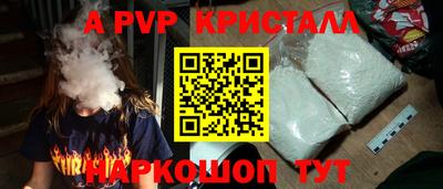 сатива Кунгур