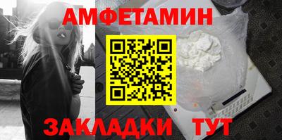 сатива Кунгур