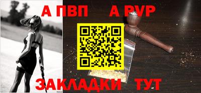 a pvp Кулебаки
