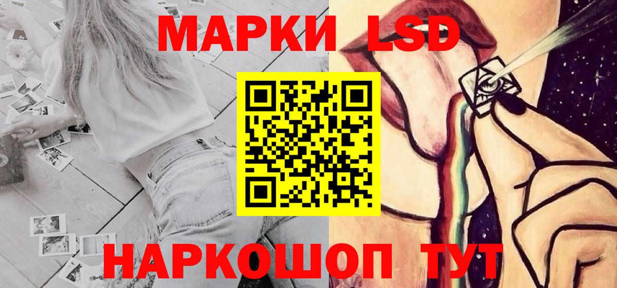 Вольск  ЛСД экстази ecstasy  Вход с VPN  ЛСД экстази кислота 