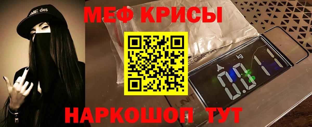 МЕФ мука Вольск