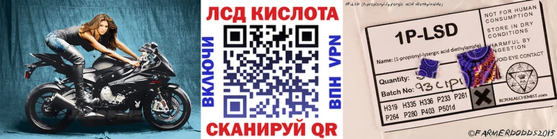 Марки 25I-NBOMe 1,5мг  купить наркотик  Вольск 