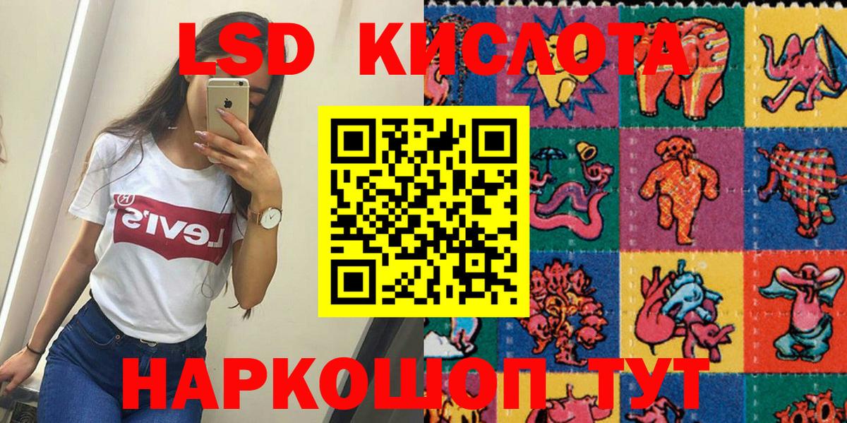 Вольск  Марки N-bome 1,5мг  Вход с VPN  Марки N-bome 1,5мг 