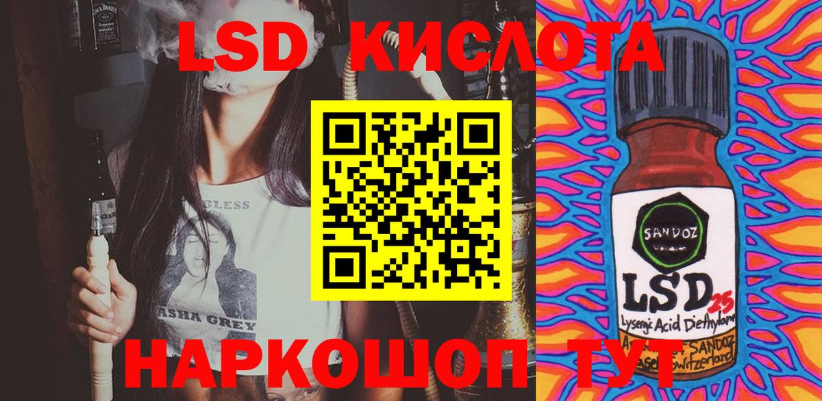 Наркотические марки 1500мкг Вольск