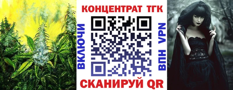МЕГА как войти  Вольск  Дистиллят ТГК Wax 