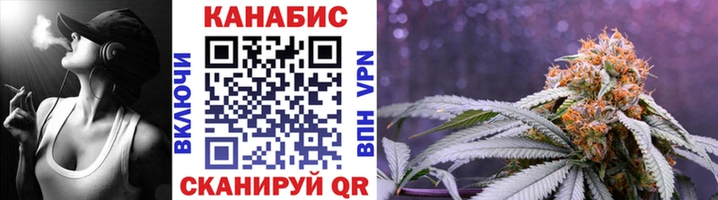 гидра ТОР  Вольск  Марихуана White Widow 