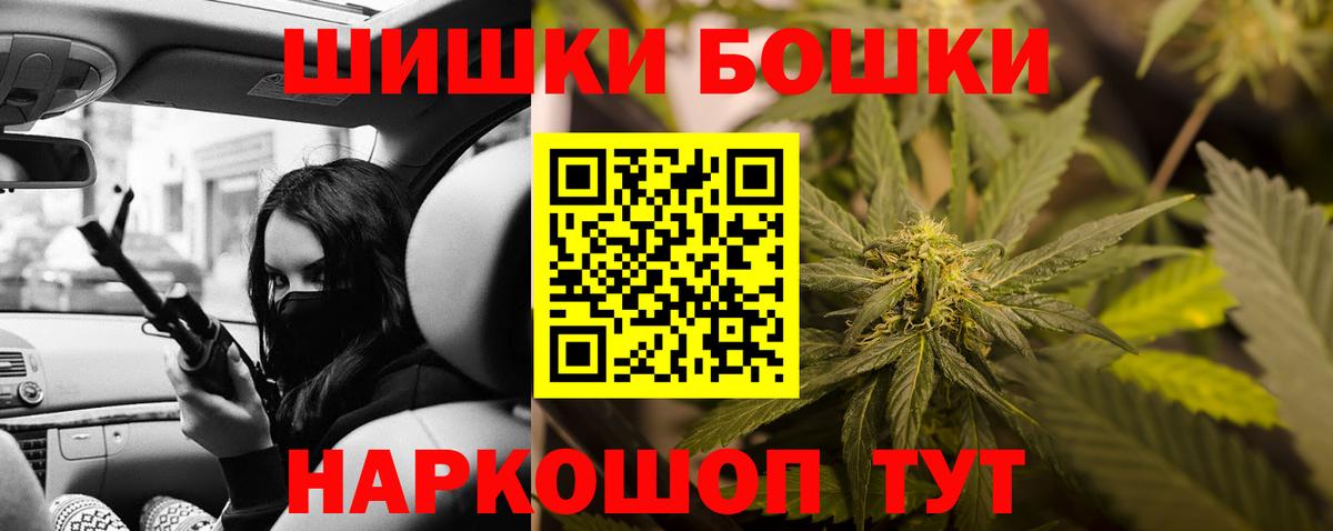 Конопля AK-47 Вольск