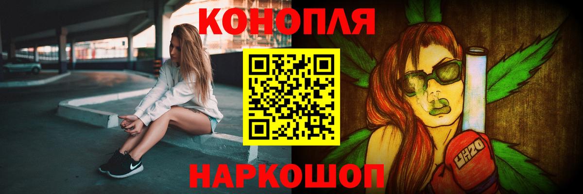 Бошки марихуана Amnesia  Шишки марихуана тримм  Марихуана Bruce Banner  Вольск  Вход с VPN 